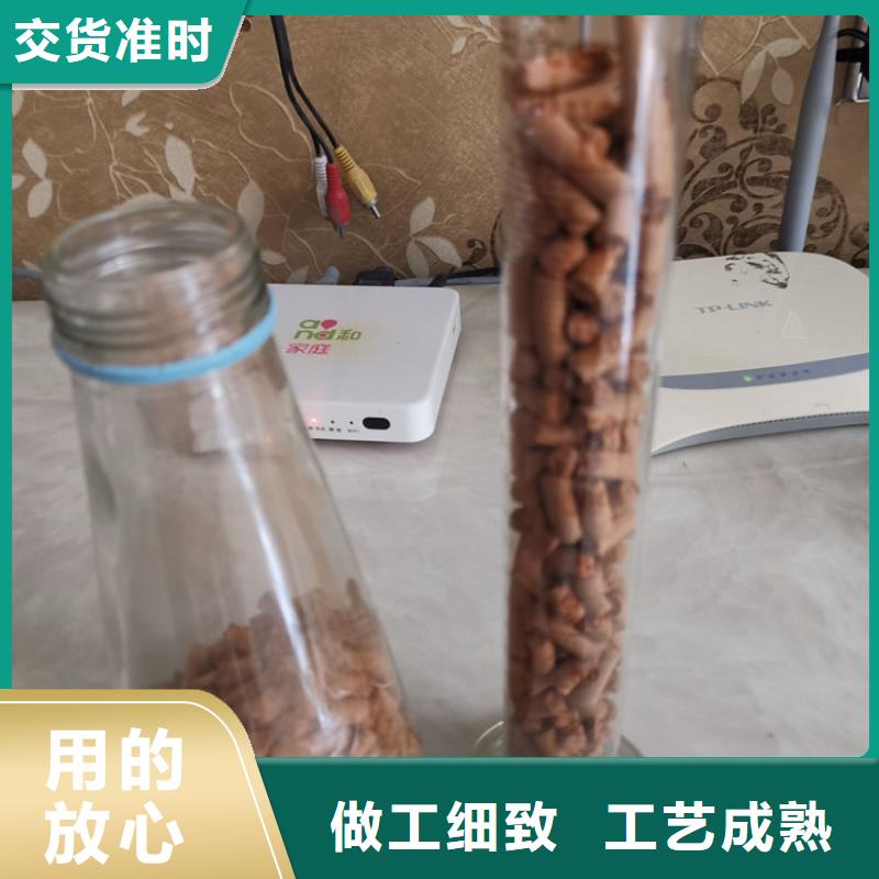 焦化厂用脱硫剂用途