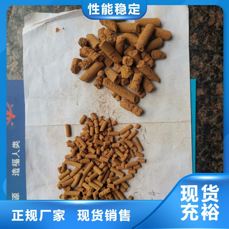 油田专用氧化铁脱硫剂分厂