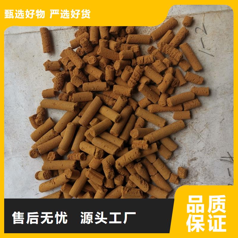 钢厂用氧化铁脱硫剂经销商