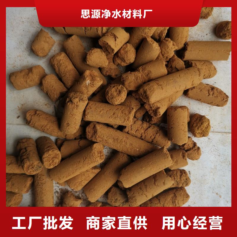 沼气净化氧化铁脱硫剂经销商