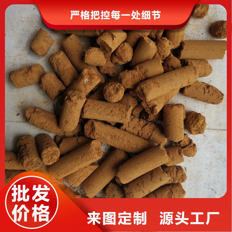 油田专用氧化铁脱硫剂分厂