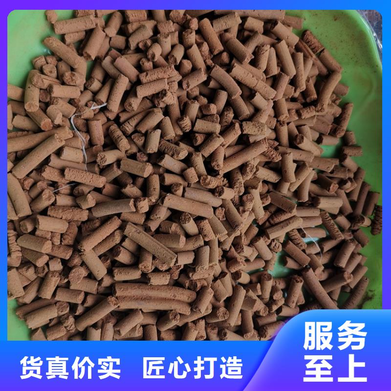钢厂用氧化铁脱硫剂原理