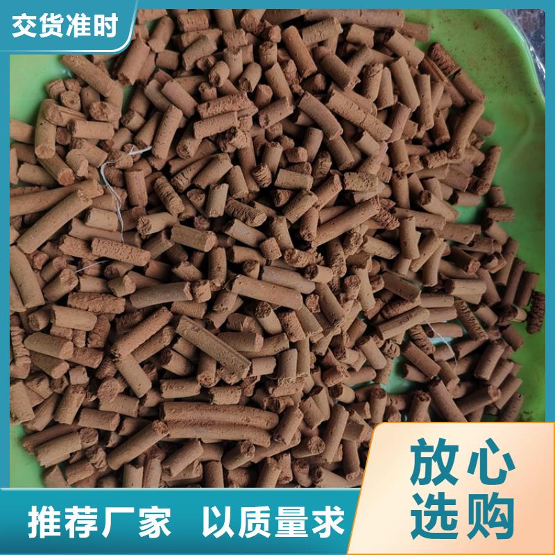 常温氧化铁脱硫剂性价比高