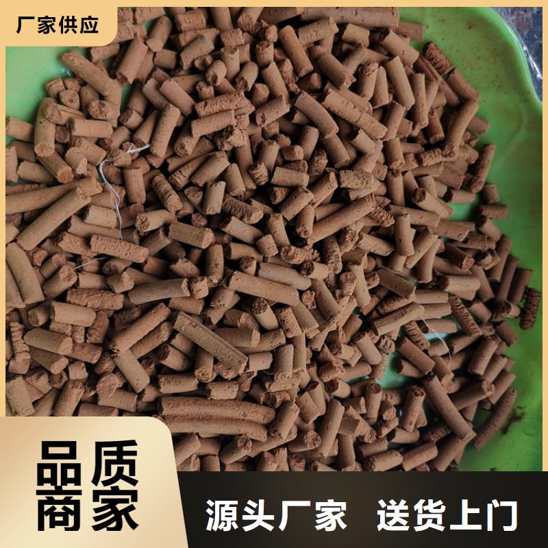 氧化铁脱硫剂多少钱一吨