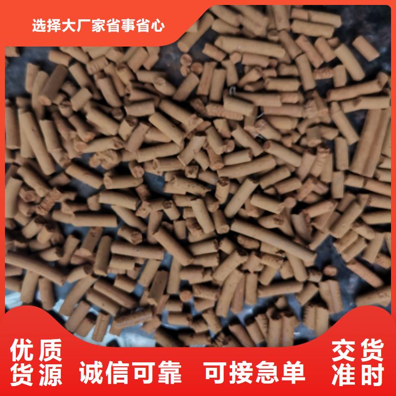 煤气脱硫剂全国发货