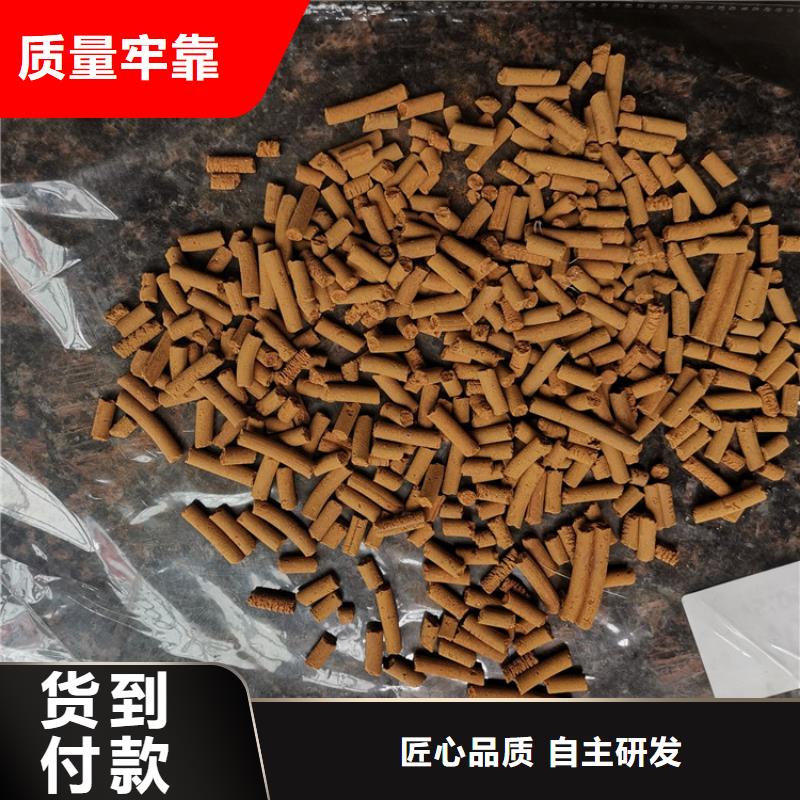 油田专用氧化铁脱硫剂厂家
