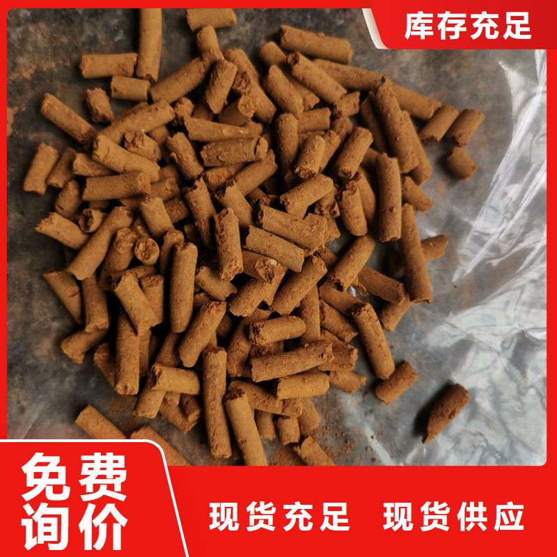 油田专用氧化铁脱硫剂分厂