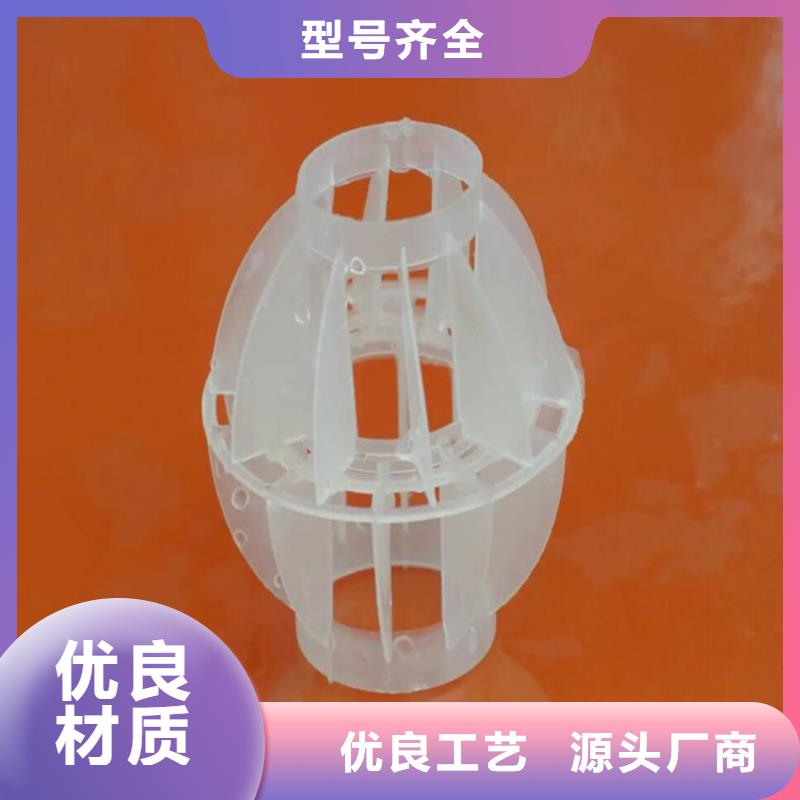 多面空心球煤质活性炭定制批发