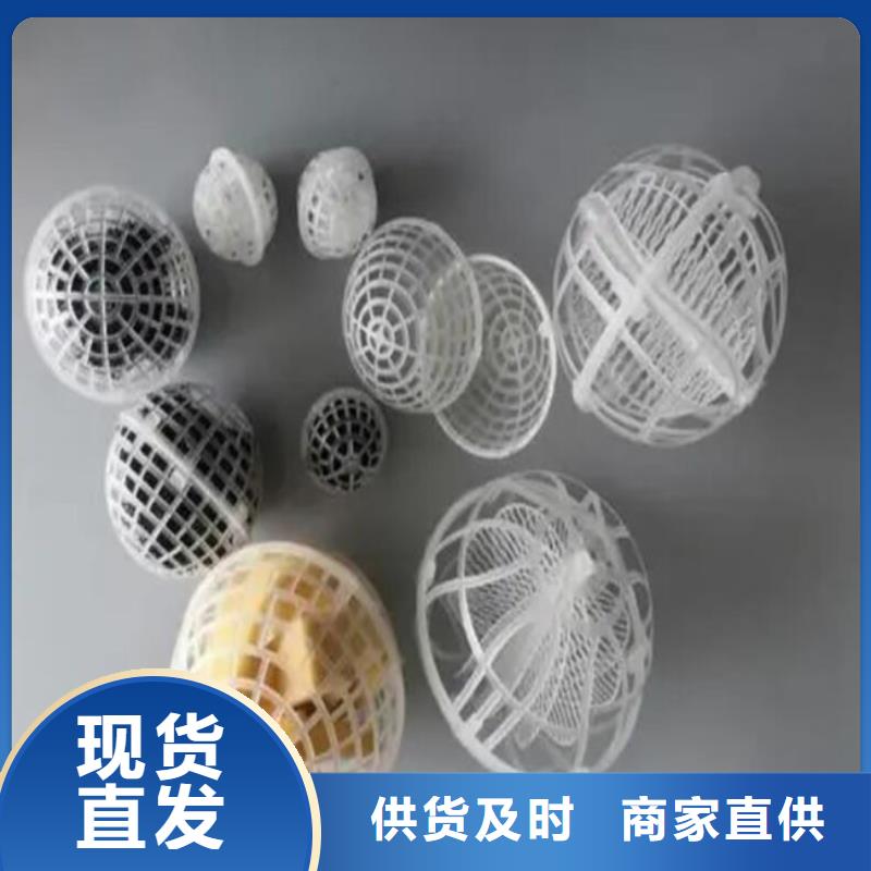 多面空心球填料怎么使用