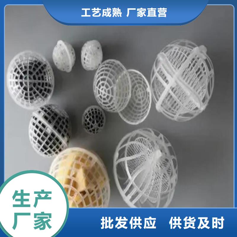 空心球厂家作用与用途