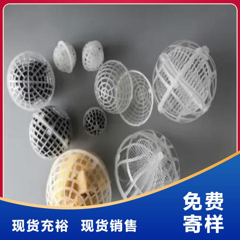 PP空心球厂家按什么买