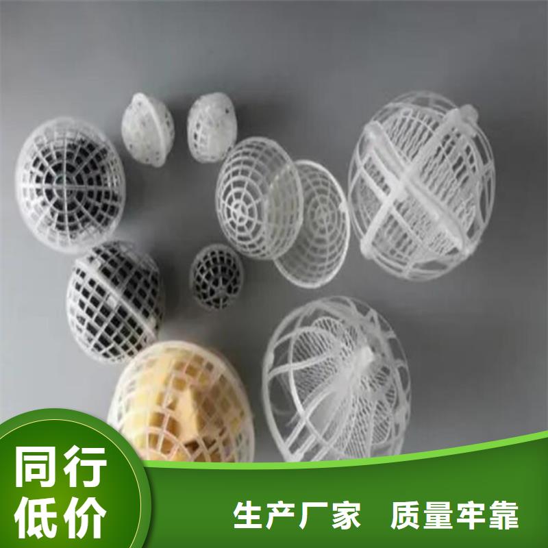 PP空心球厂家在线报价
