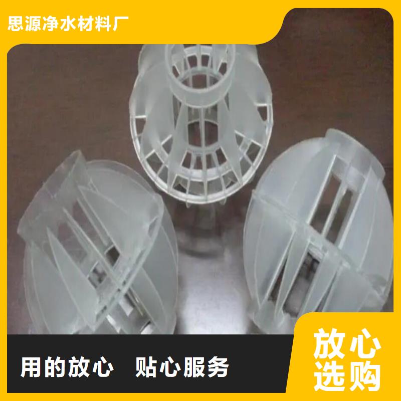 多面空心球除臭剂您想要的我们都有