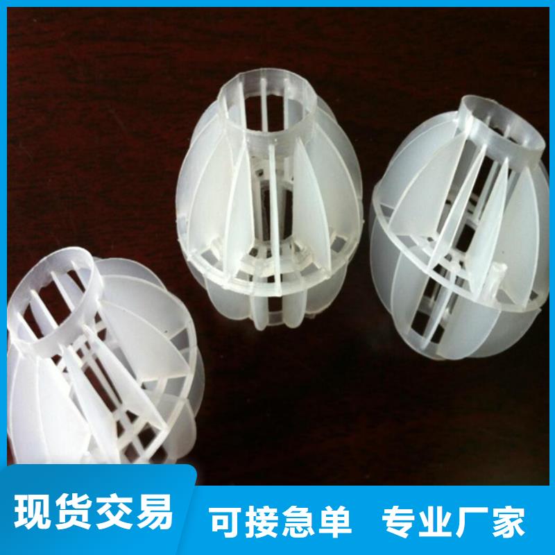 塑料空心球厂家价格行情