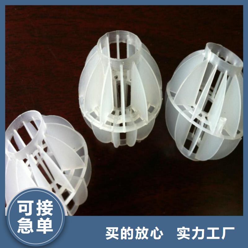 空心球填料厂家供应