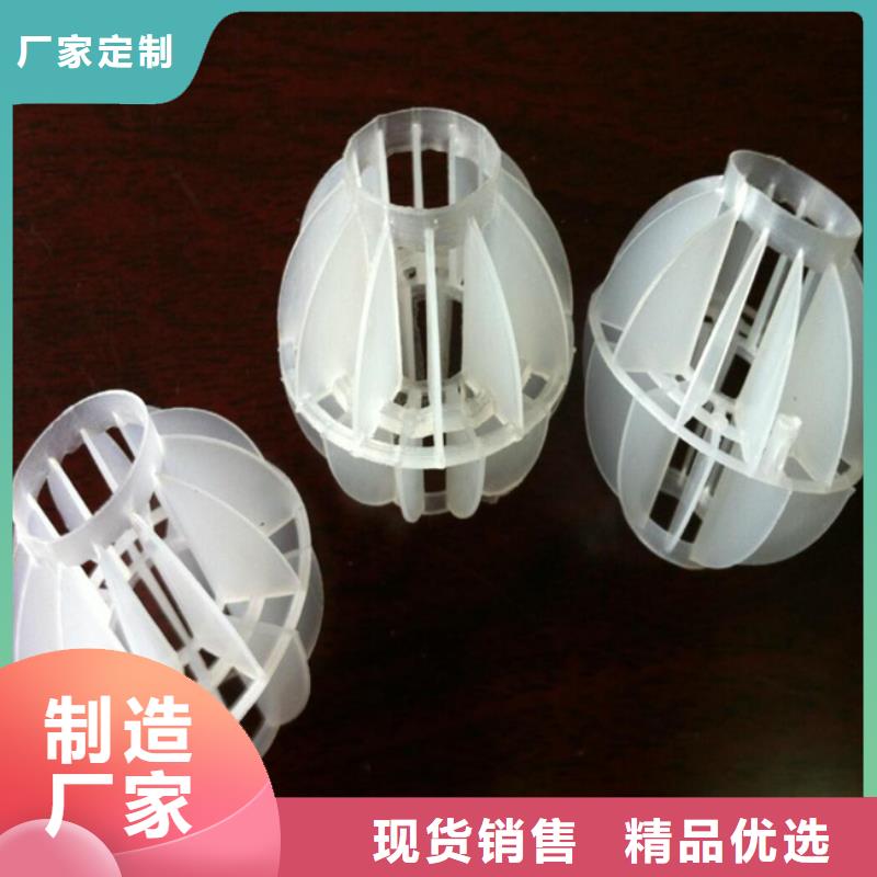 空心球厂家作用与用途