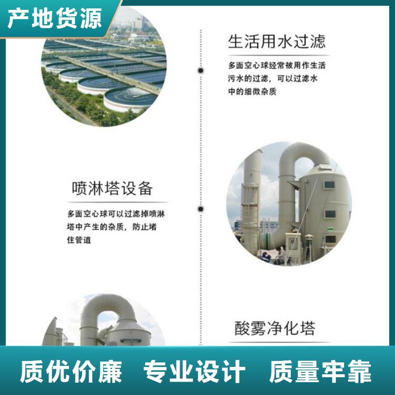 多面空心球【改性纤维球滤料】专业按需定制