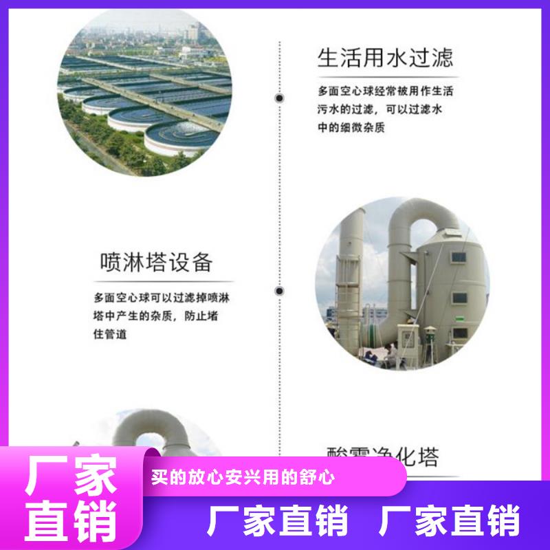 空心球厂家作用与用途