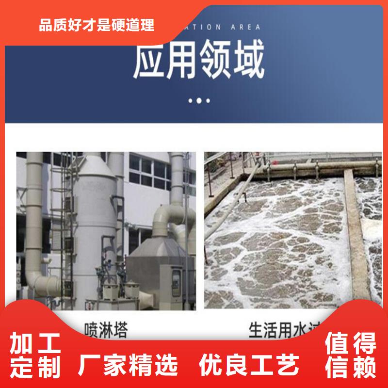 多面空心球填料厂家供应商