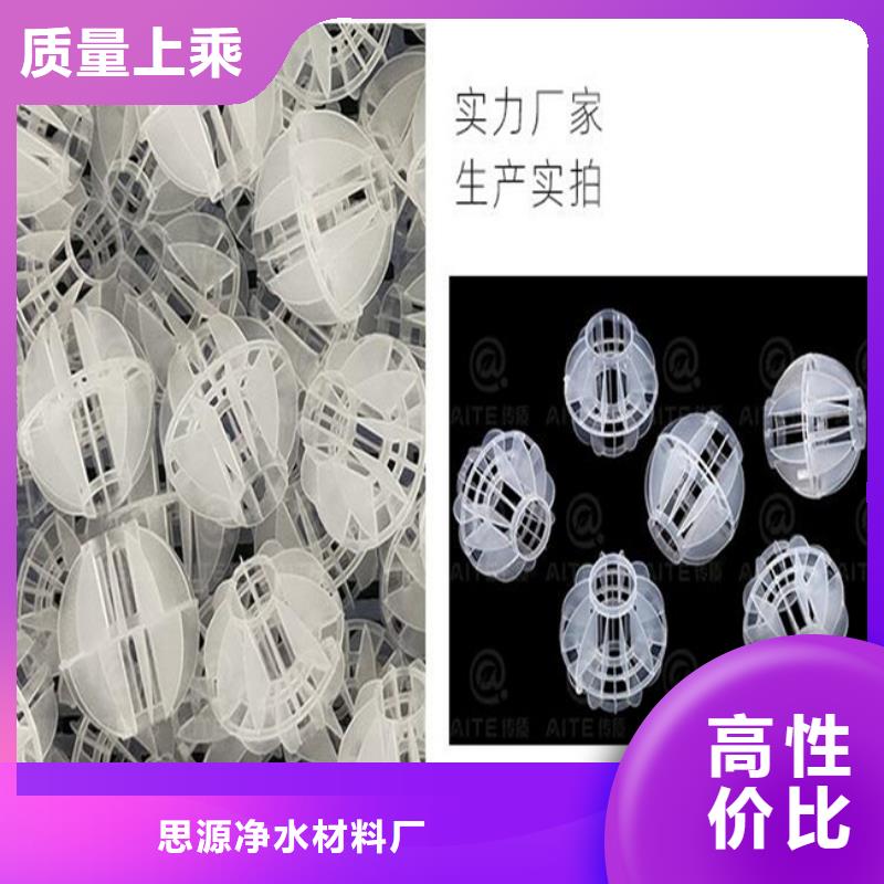 空心球填料厂家货源充足