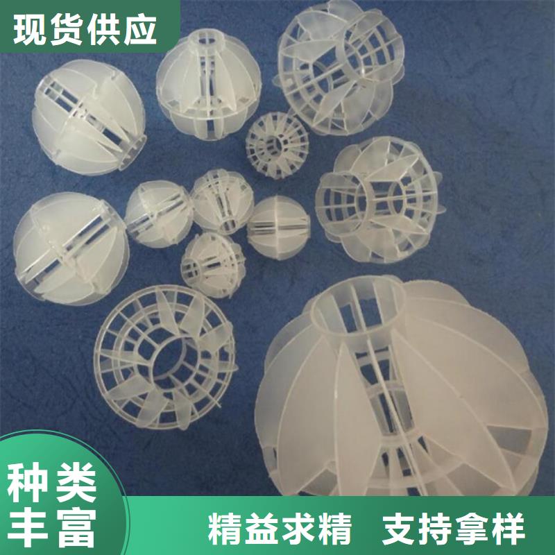 空心球厂家库存充足