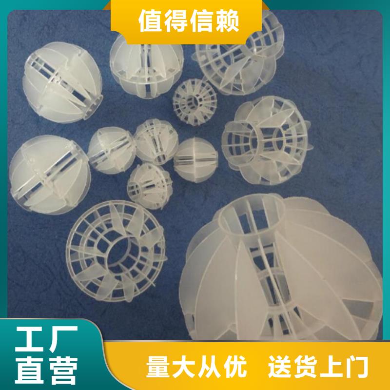 多面空心球硫酸铝免费寄样