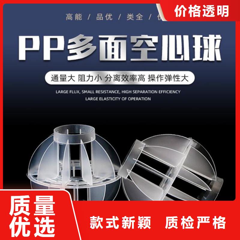 空心球填料厂家作用与用途