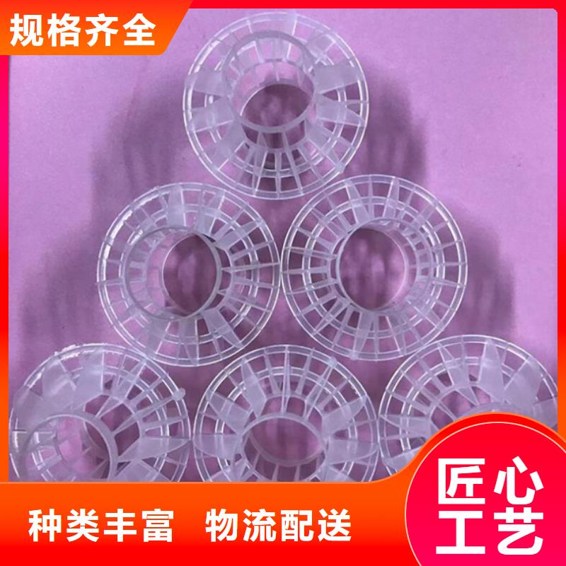 空心球填料厂家货源