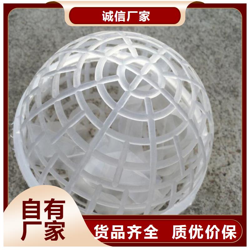 多面空心球_聚丙烯酰胺匠心工艺