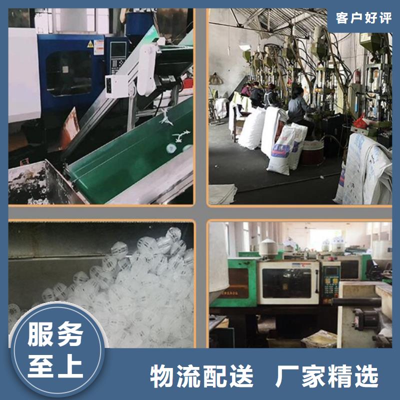 多面空心球填料厂家工作原理