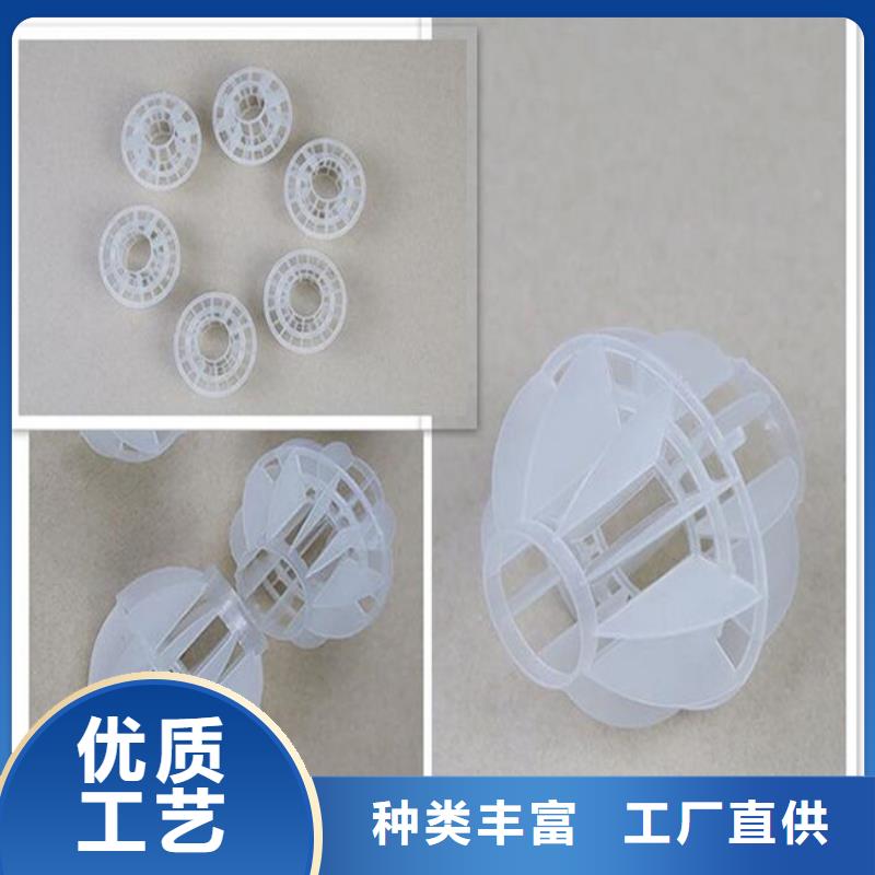 多面空心球除臭剂您想要的我们都有