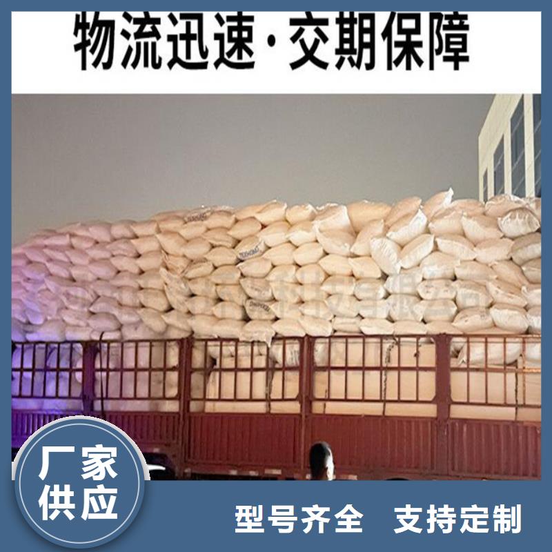 多面空心球_无水乙酸钠一站式采购商家