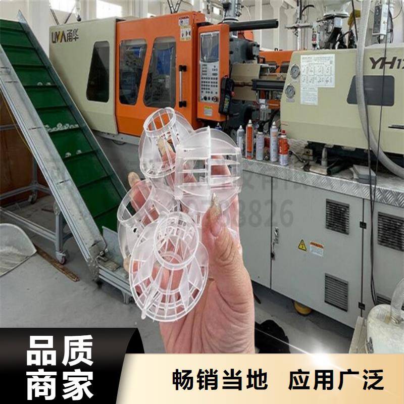 多面空心球填料厂家质量放心