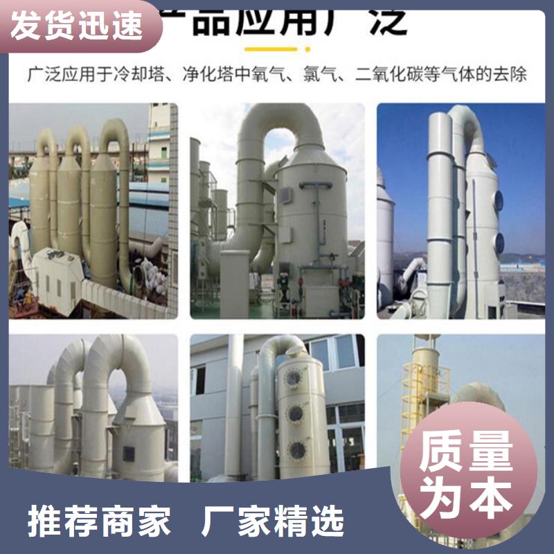 多面空心球氧化铁脱硫剂质优价廉