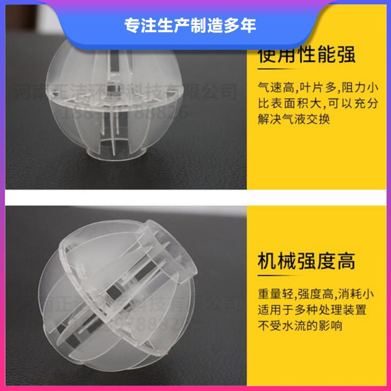 空心球填料厂家在线咨询