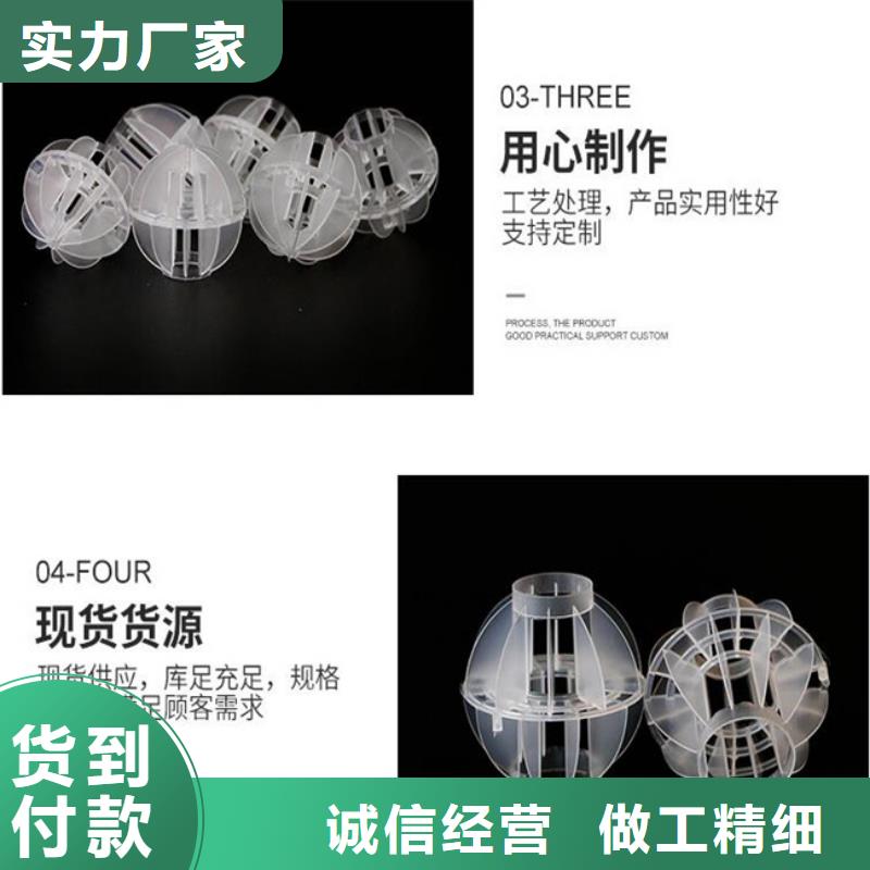 空心球厂家支持定制