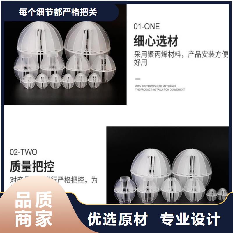 塑料空心球厂家按什么买