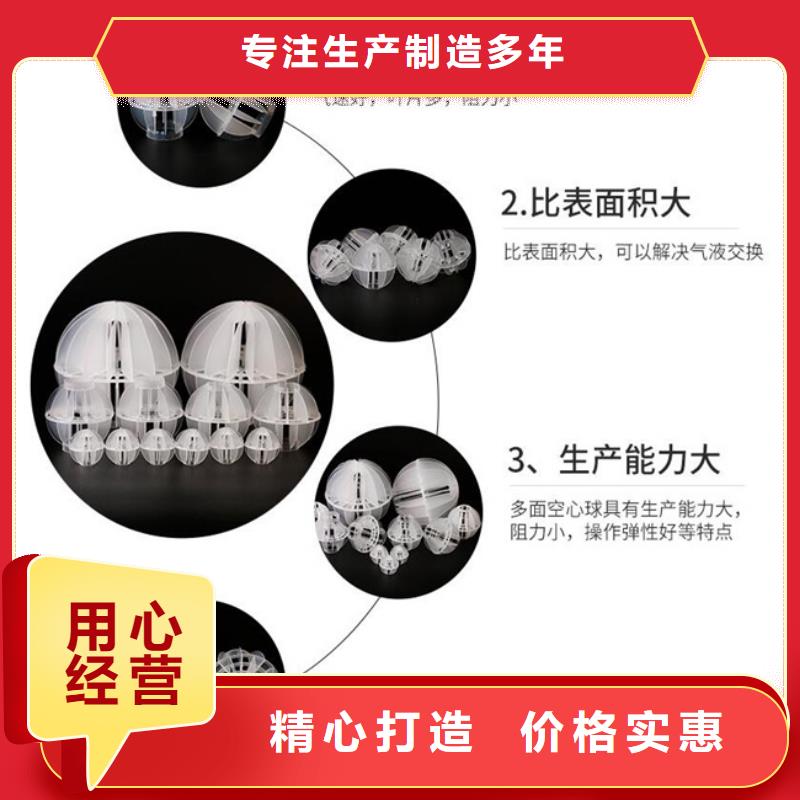 PP空心球厂家优惠报价