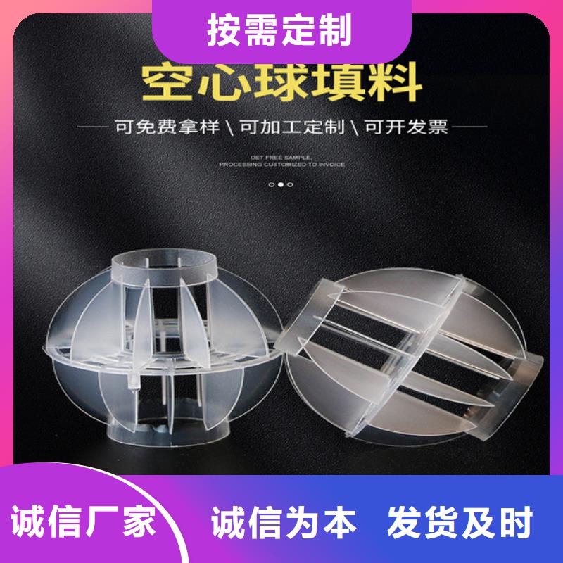 空心球厂家支持定制