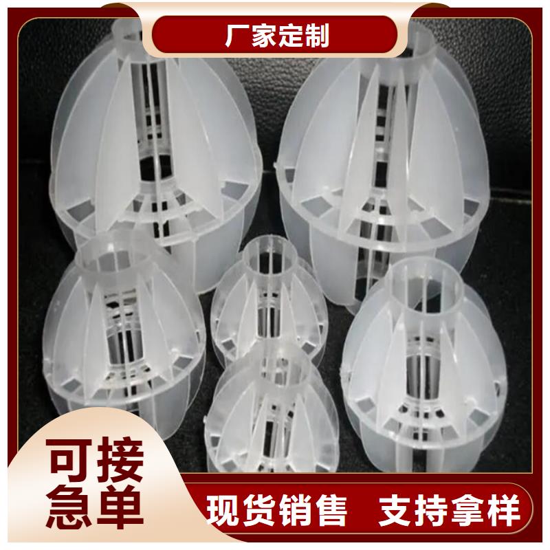 多面空心球组合填料我们更专业