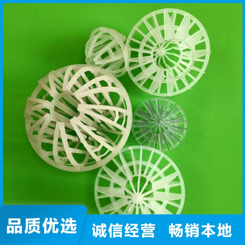多面空心球填料厂家工作原理