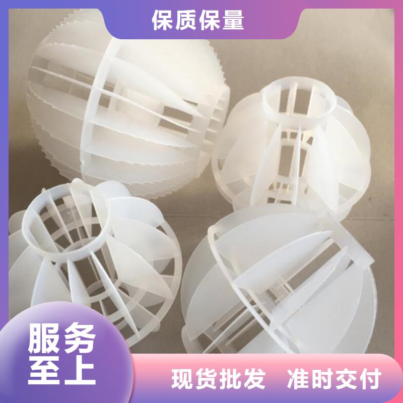 空心球填料厂家在线咨询
