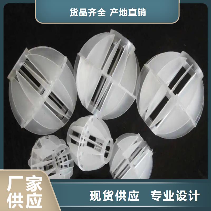 多面空心球填料厂家工作原理