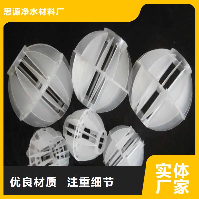 PP空心球厂家在线报价