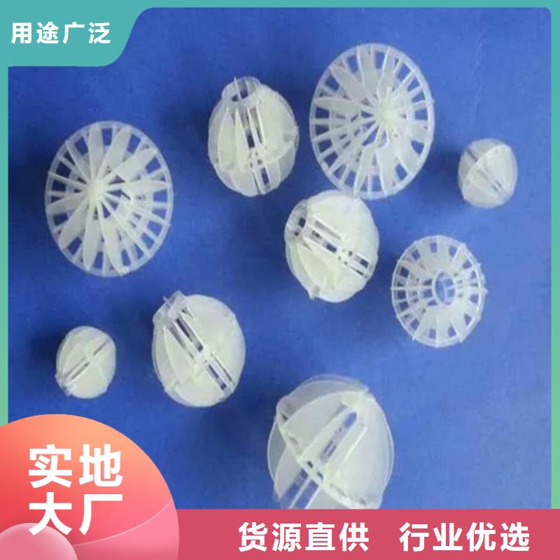 多面空心球填料怎么使用