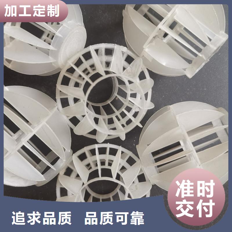 塑料空心球厂家在线报价