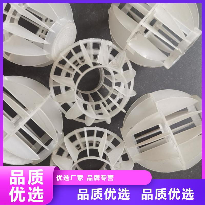 多面空心球煤质活性炭定制批发