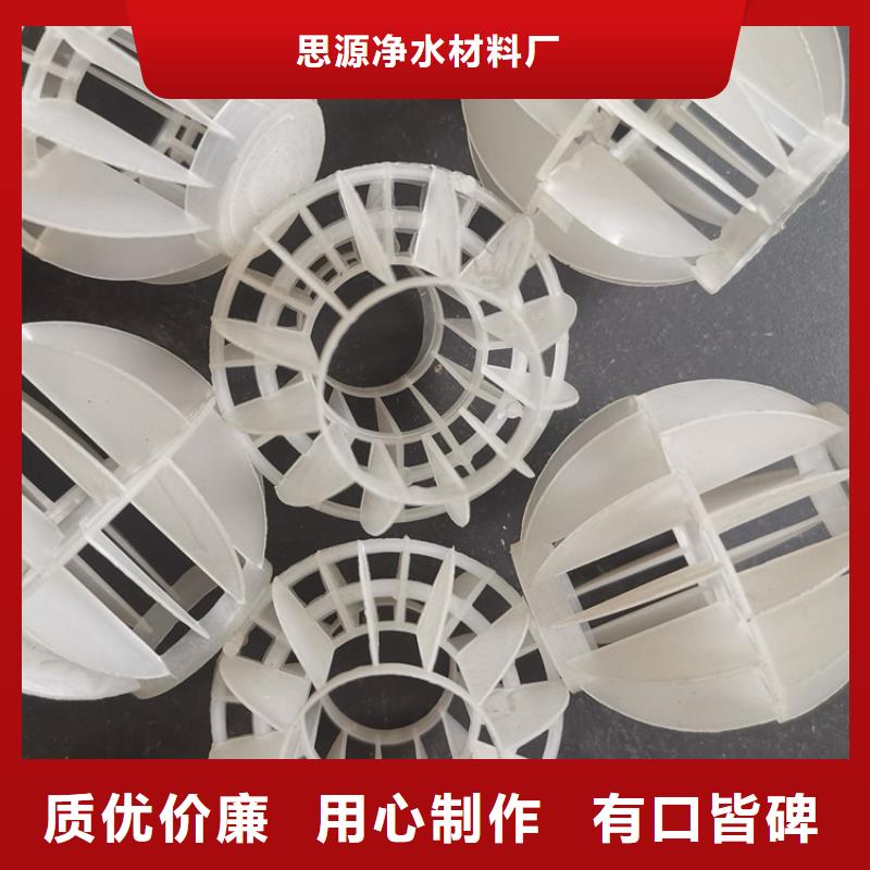 PP空心球厂家按什么买