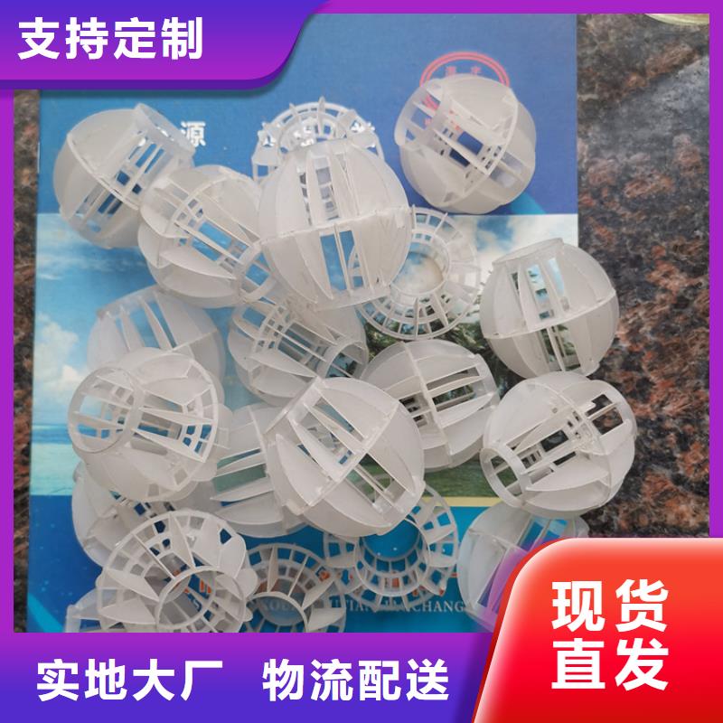 空心球填料厂家怎么使用
