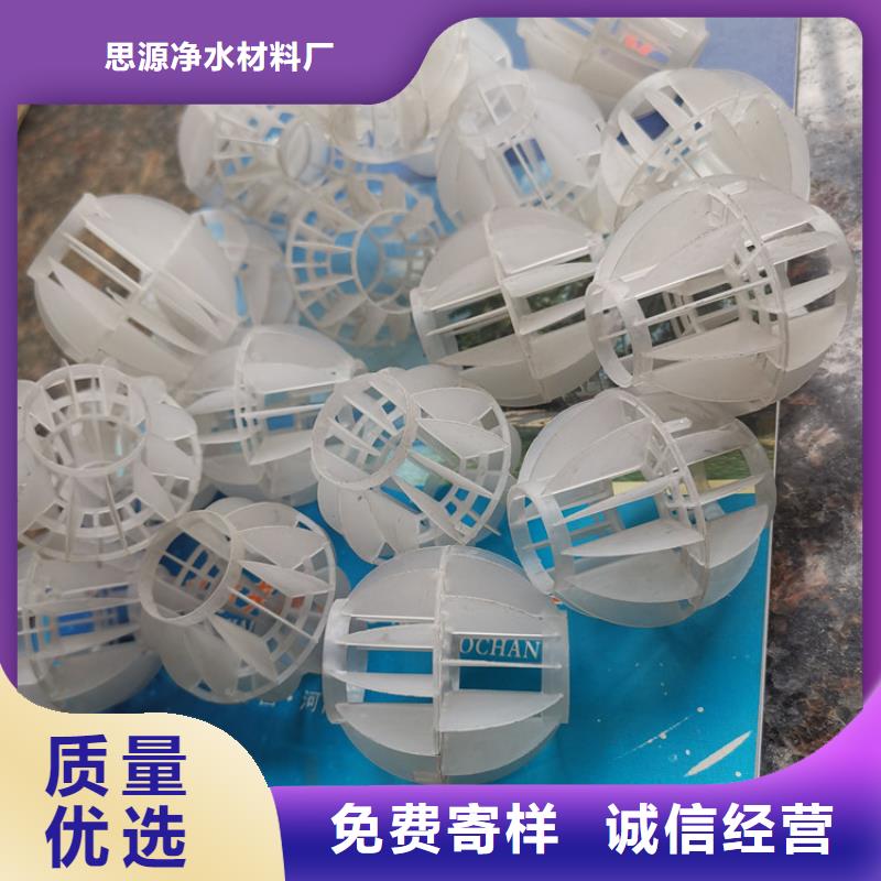 空心球填料厂家供应